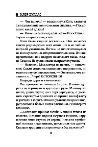 Izzušana
